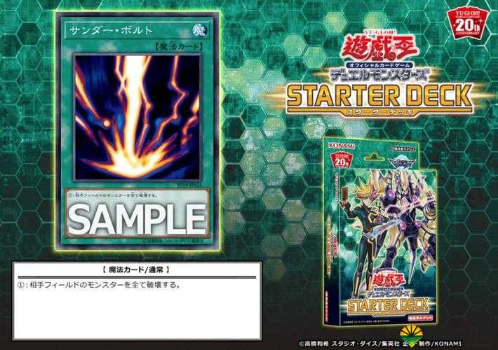 地牢猎手5落雷好用么？落雷使用攻略详解