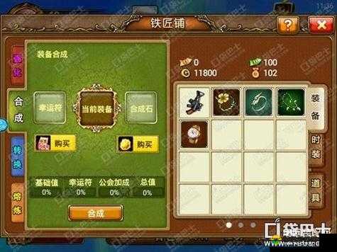 弹弹堂S合成系统介绍