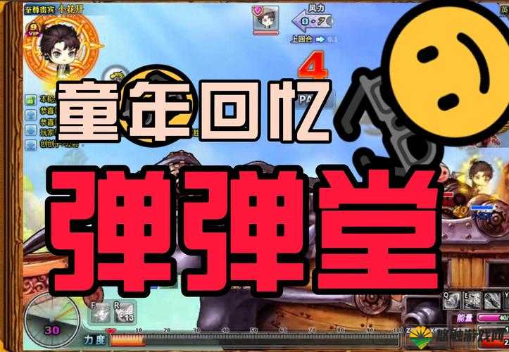 弹弹堂S，激战无休，畅享战斗激情