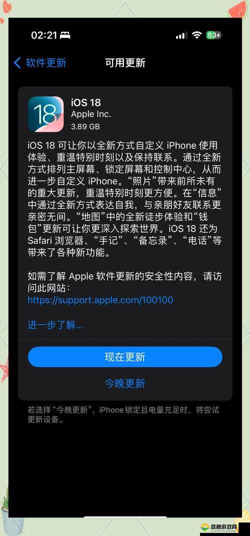 14MAY18XXXXXL5 已完美兼容安卓系统:带来全新体验与可能