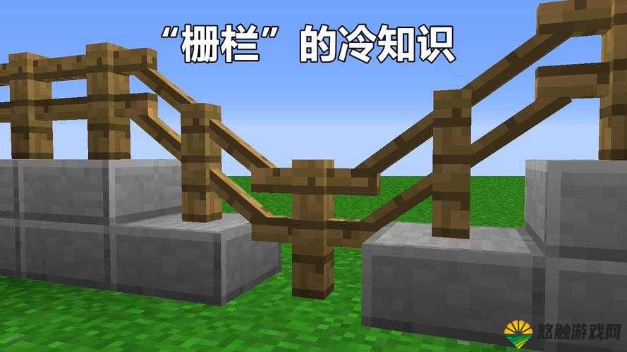 我的世界栅栏，打造安全防线的艺术