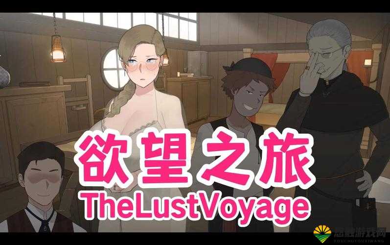 67194 色色麻：一场关于人性与欲望的探索之旅