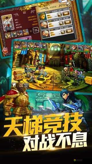 龙界启示录,英雄合成与战略部署