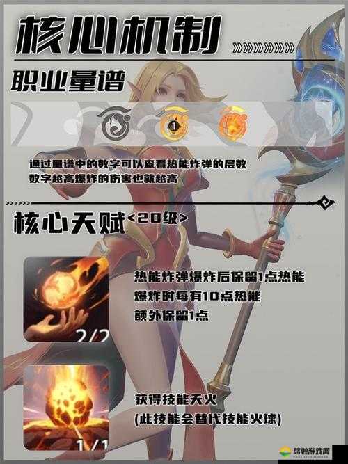 世界2风暴帝国平民非R法师选择攻略