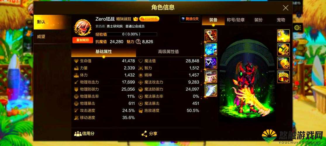 战神之怒3技能获得及操作方法深度剖析