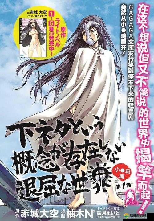 H 漫画网站在线看畅享精彩漫画世界无需等待