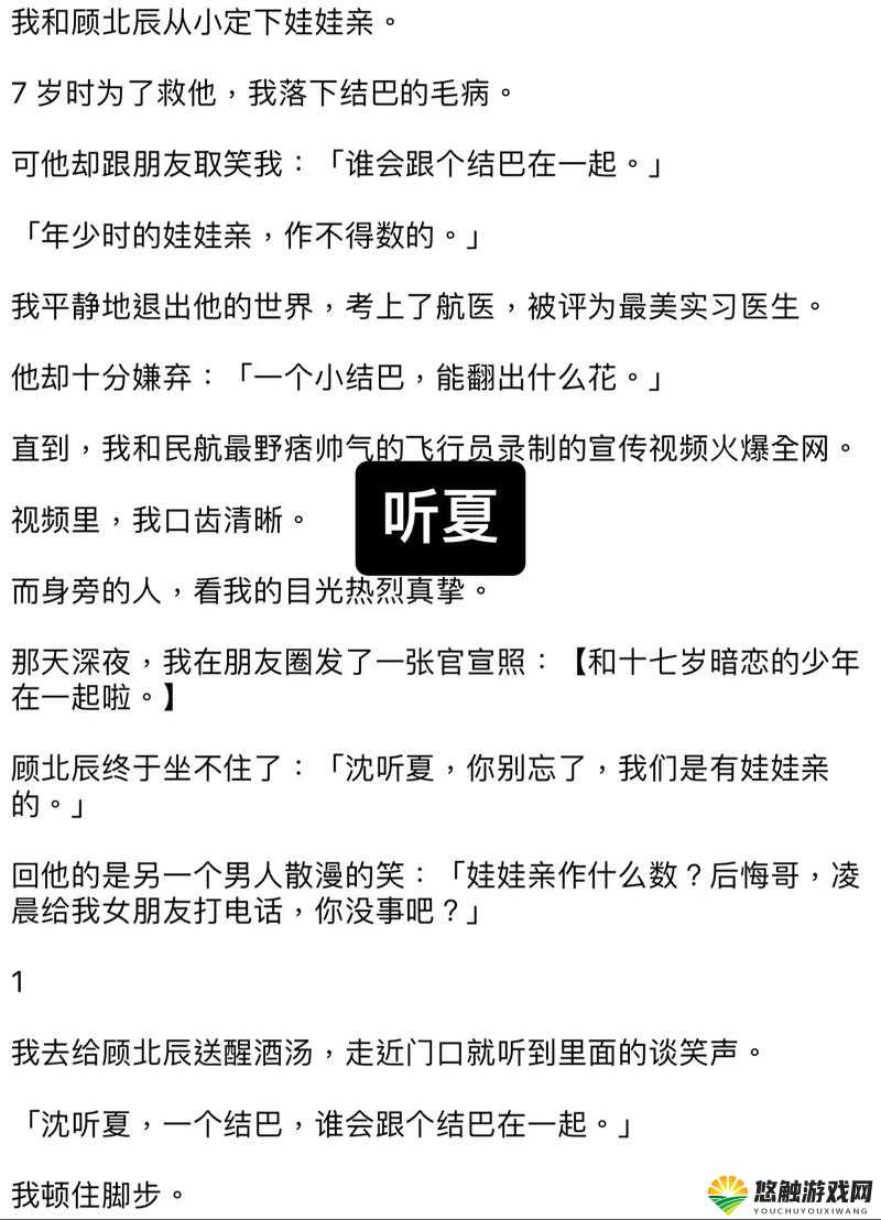 快看小说免费看：海量精彩小说等你来尽情畅读