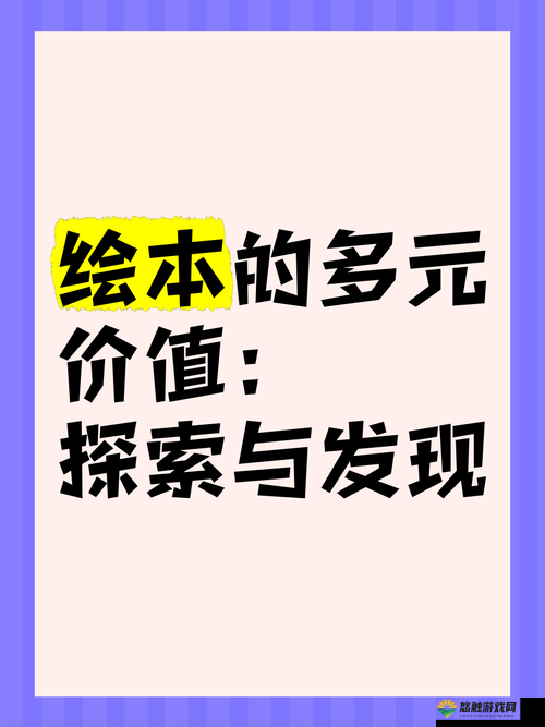 37 大但人文：探索其深刻内涵与多元价值的全面解析