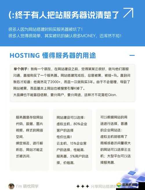 17c08cn  ：开启独特的在线服务之旅
