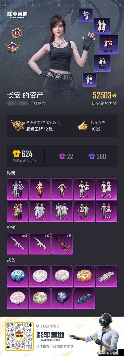 魔剑之刃VIP等级一览及VIP特权内容详细介绍
