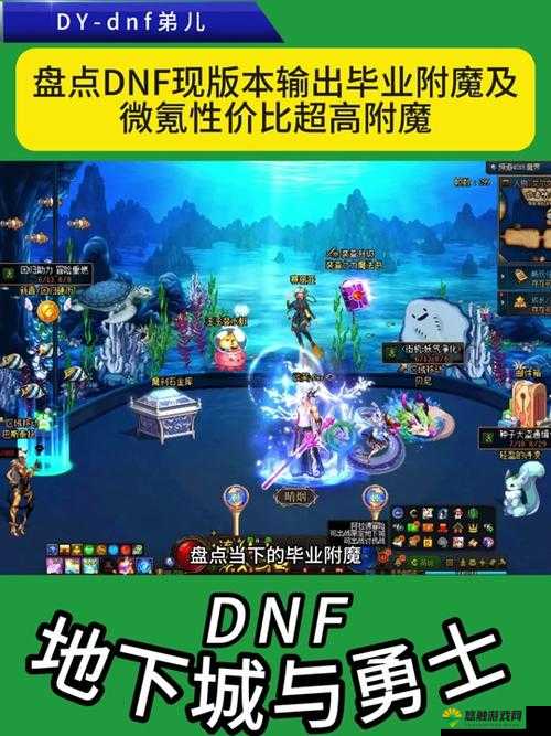 镜刃石林迷雾散,召唤师联盟36关全攻略