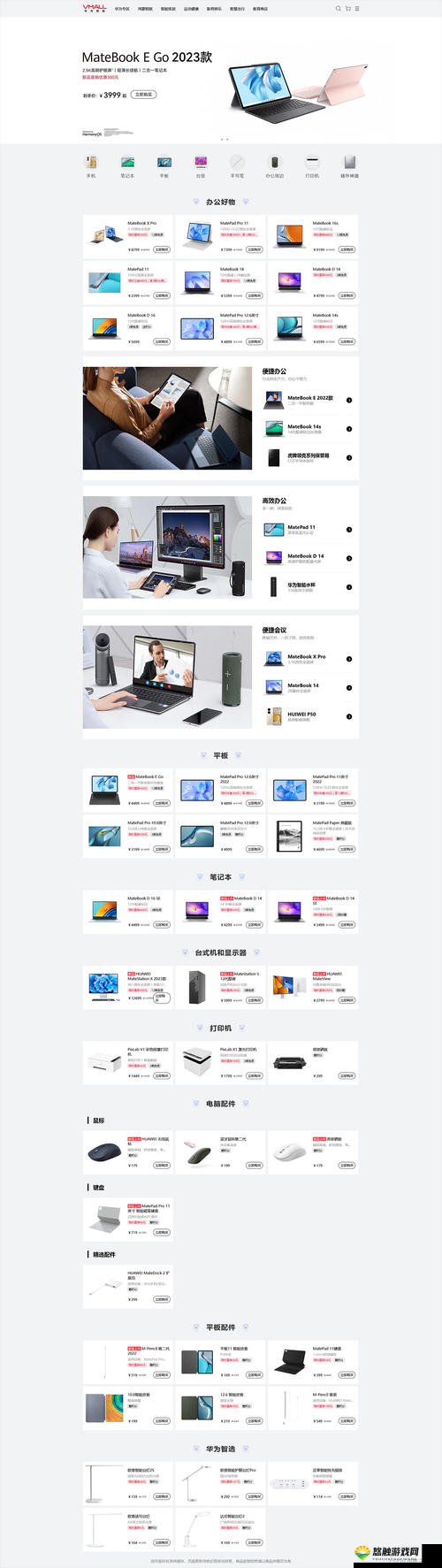 成品网站5668 入口的全面功能介绍及其独特优势和应用场景