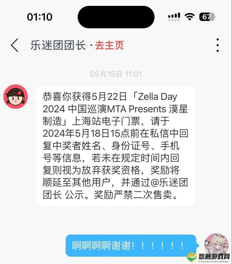 ElonMusk 妹妹：勇敢追求梦想的非凡女性之旅