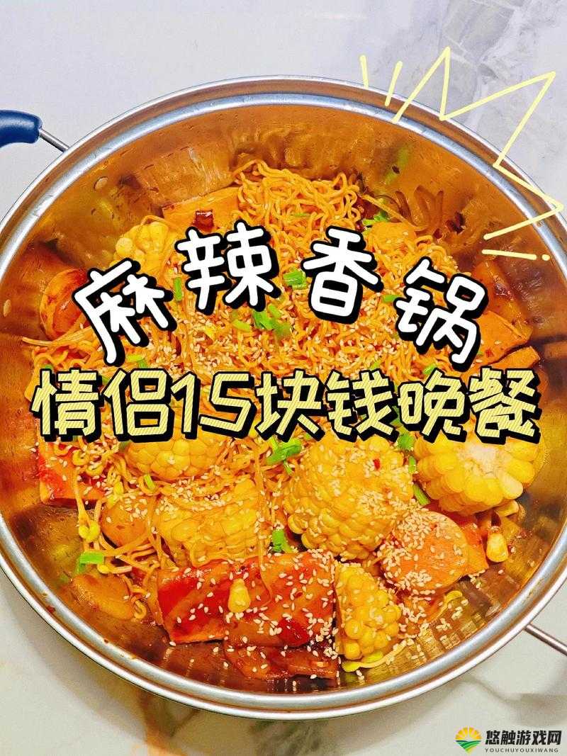 大香煮 2024 一人一煮介绍：独特的烹饪方式，满足你对美食的追求