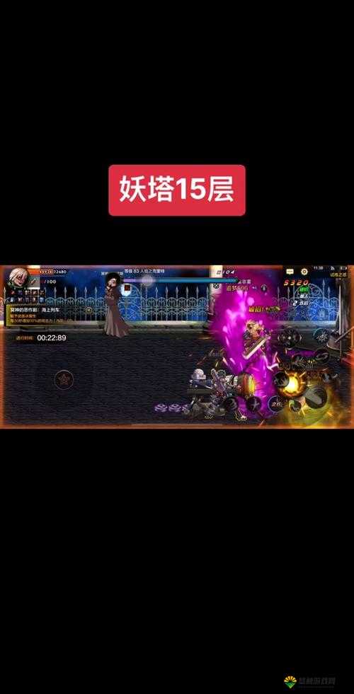 陌陌弹珠镇妖塔15层BOSS打法攻略
