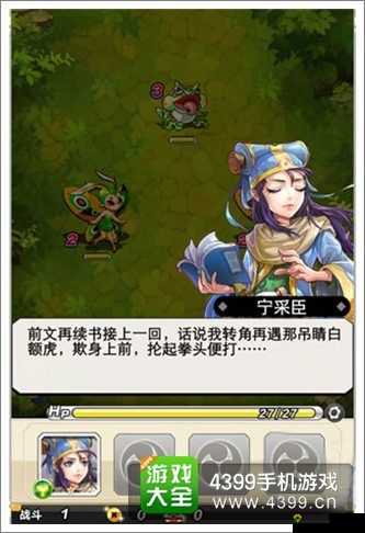陌陌弹珠，策略与冒险的奇幻之旅