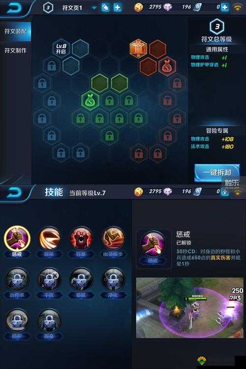 召唤师联盟新手攻略，系统玩法小技巧介绍在资源管理中的重要性及高效策略