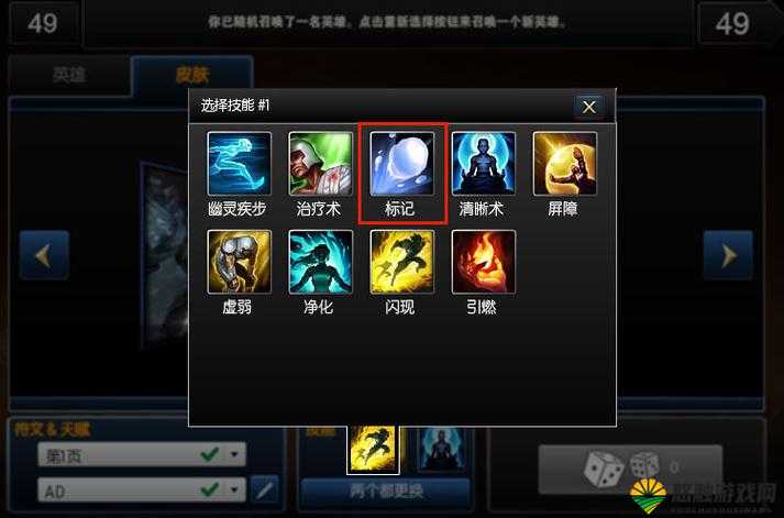 召唤师联盟无底废坑三星通关方法详细解析，资源管理的艺术