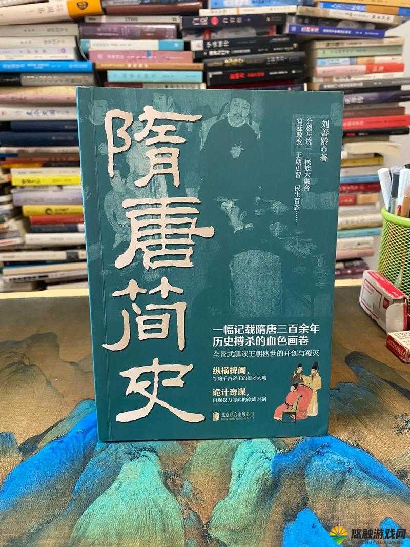 穿越隋朝夜御萧皇后的小说：一段波澜壮阔的隋唐风云史