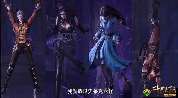 朱竹清喂唐三吃柠檬：斗罗大陆中有趣的一幕场景