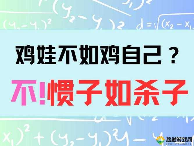 用嘴吃鸡不恶心吗：探讨这一行为背后的心理和文化因素