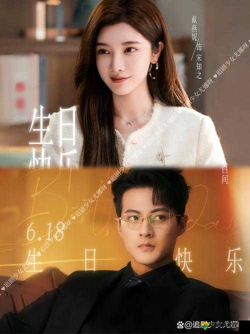 男生女生嗟嗟嗟免费观看电视剧：一场充满未知与挑战的冒险之旅