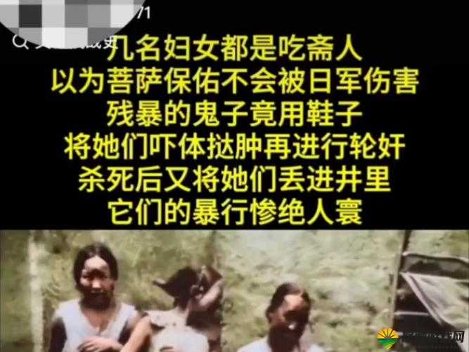 69 日本人 XXXXX 的相关事件探讨