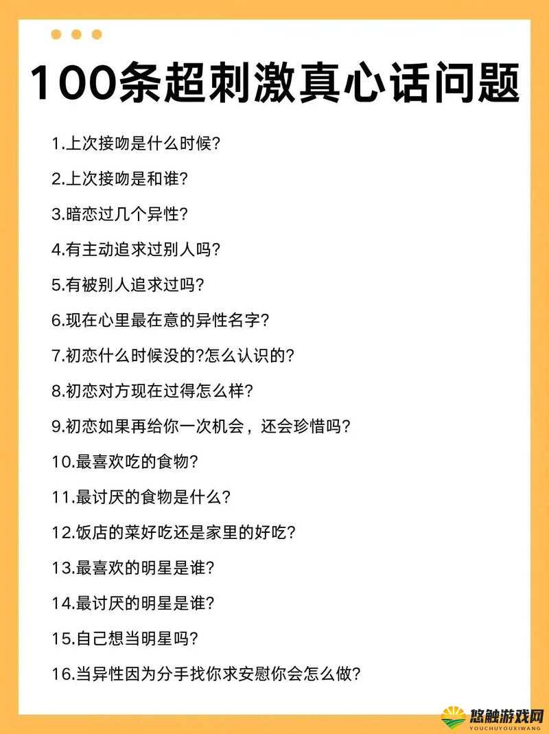 午夜性盈盈：禁忌的诱惑：一段充满挑战的两性关系