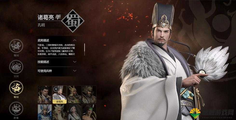 关云长手游诸葛亮羁绊揭秘，鞠躬尽瘁，共扶汉室之辉煌