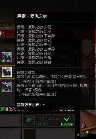 玩法解读,疾风之刃手机版复仇战怎么玩?