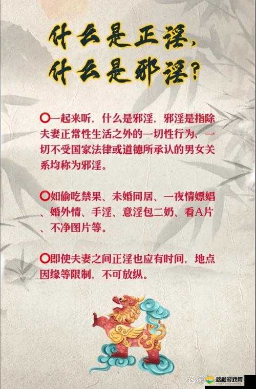 亚洲色淫：探究亚洲地区的文化与社会现象
