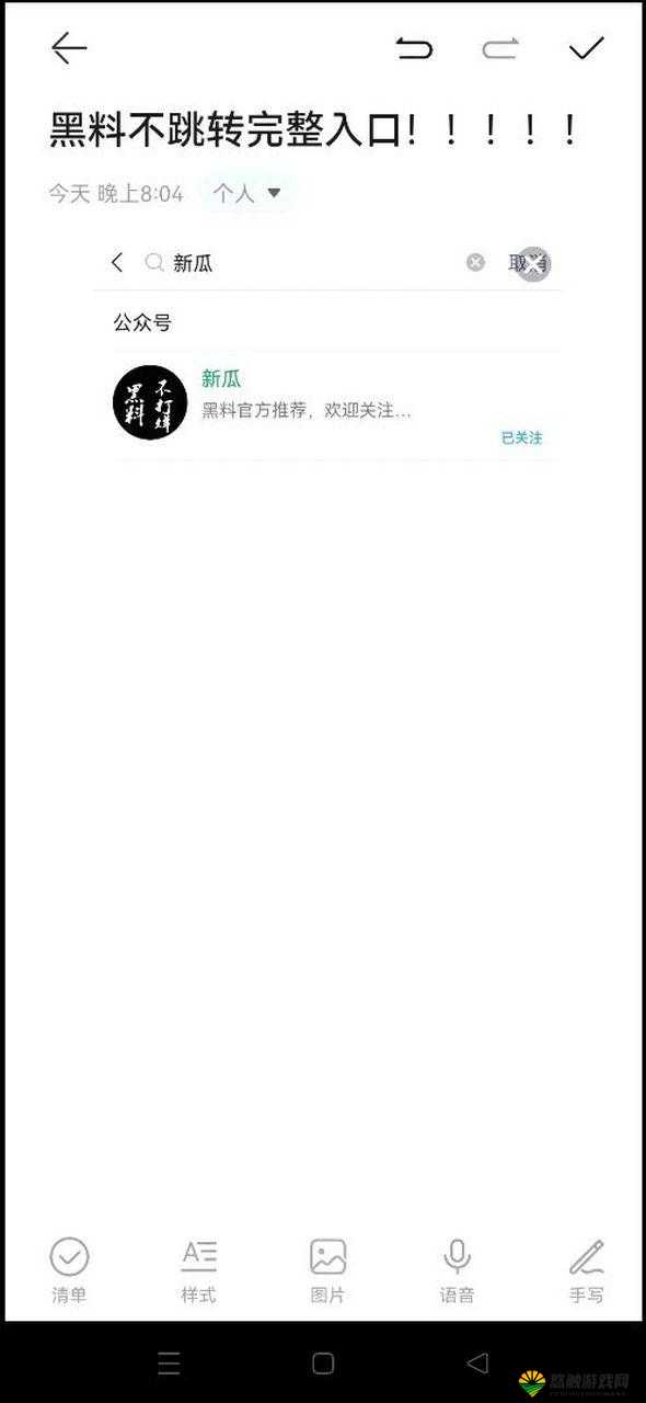 hlw155.ccm 黑料正能量：探寻其背后的独特价值与意义