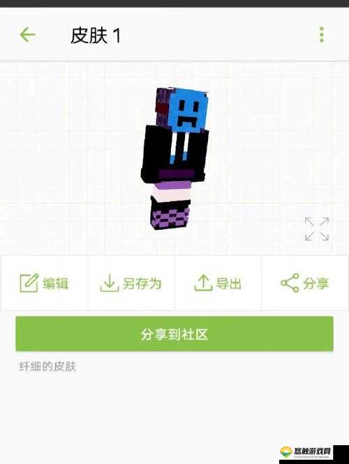 我的世界，地狱使者皮肤的魅力与获取方式