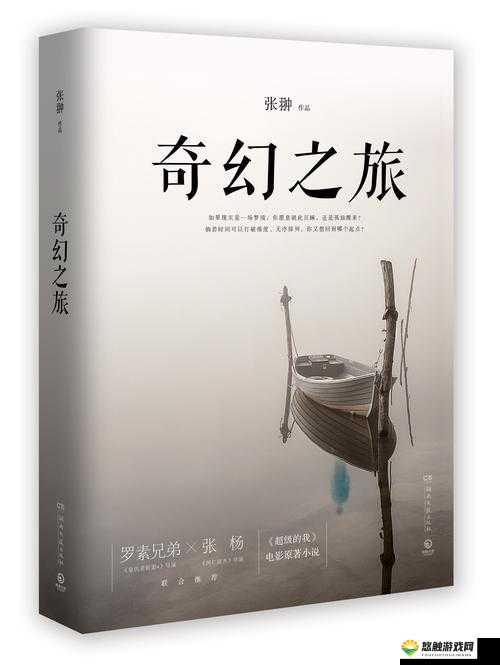 1819MACA 片 AIRHD：探索未知的奇幻冒险之旅