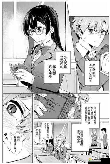 班长让我吃她胸摸她奶，我该怎么办？