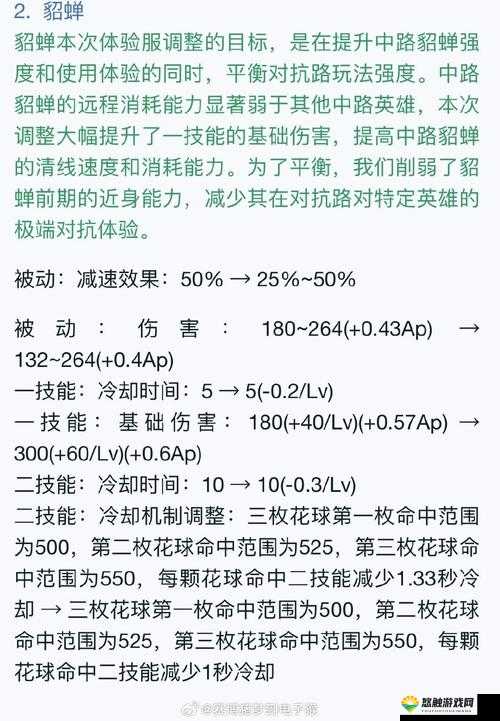 魔剑之刃建议增加CD 霸体天赋详细解析攻略
