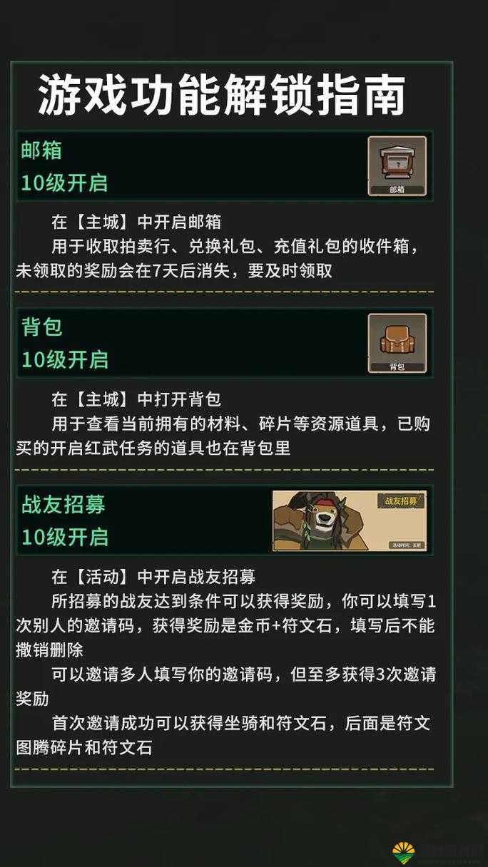天天赤壁限时副本让挑战升级 过关斩将副本玩法解析