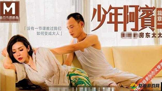 麻豆：引领时尚潮流的先锋