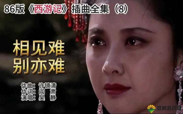 插曲视频在线观看免费版高清:海量精彩等你发现