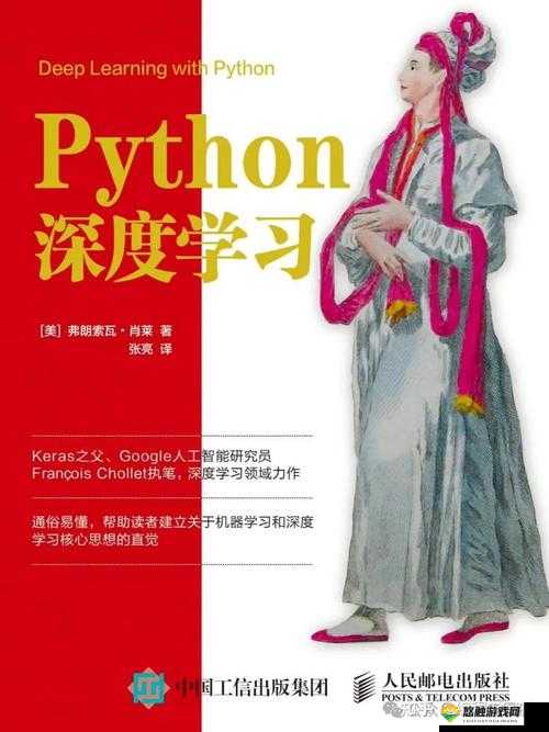 强the戏ㄟpro中国：关于它的深度解读与全面剖析