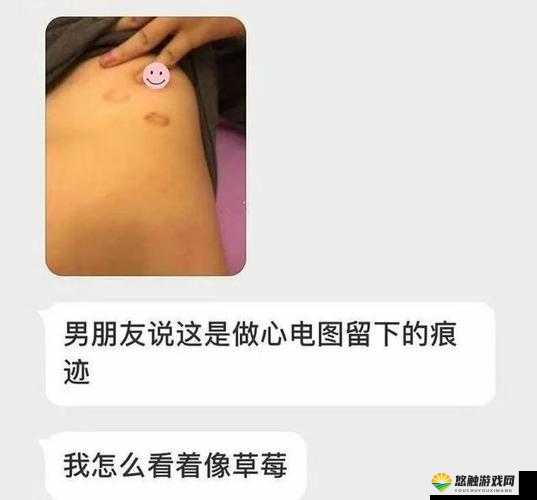不小心看到了他的那个，我该怎么办？