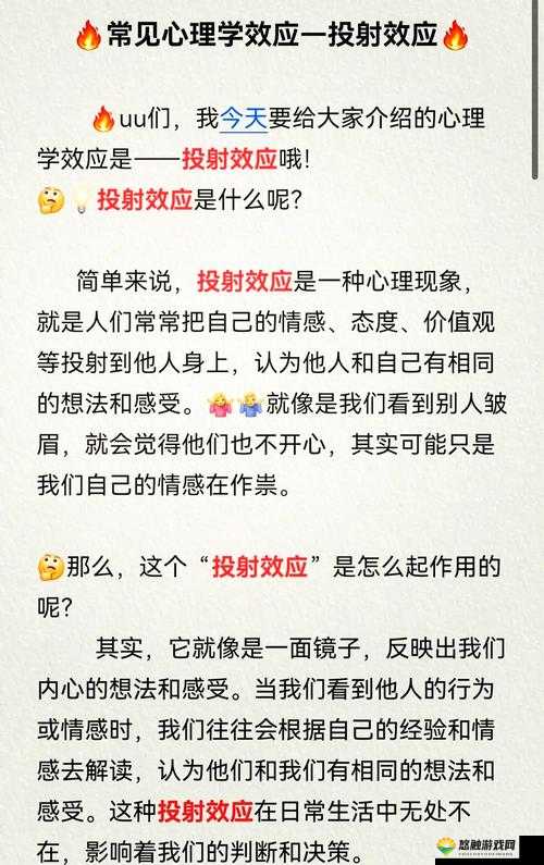 日韩射相关内容引发的深度探讨与思考