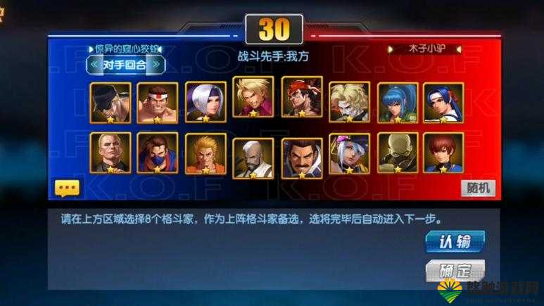 拳皇98终极之战OL预约攻略与礼包大揭秘