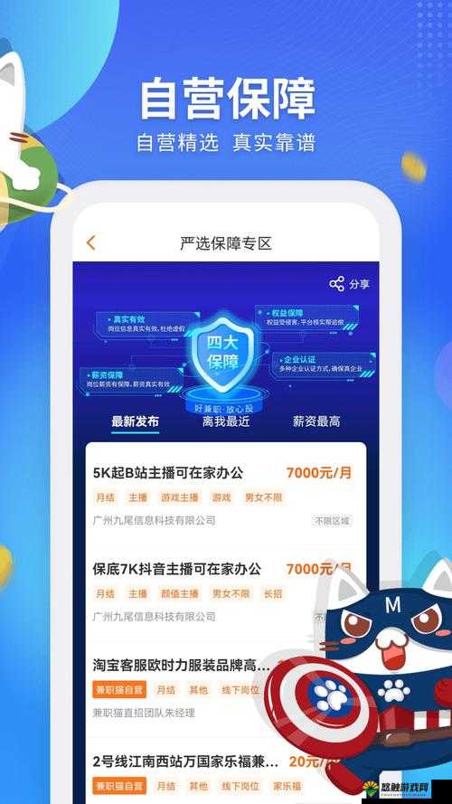 跟随探索电脑版本下载及电脑版下载地址