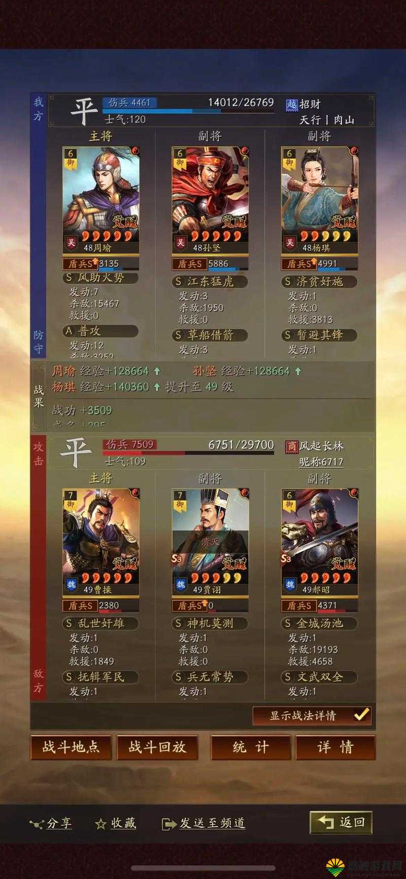 九龙战夺魂这个职业值得玩吗？夺魂属性解析