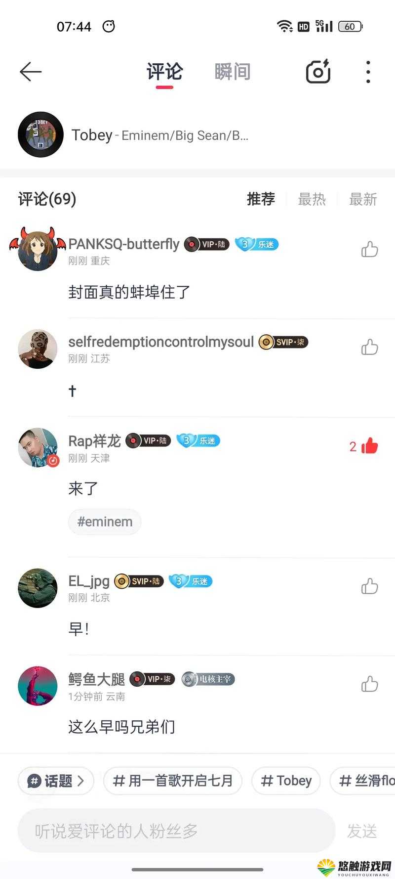 tobey24 的独特魅力与精彩演绎