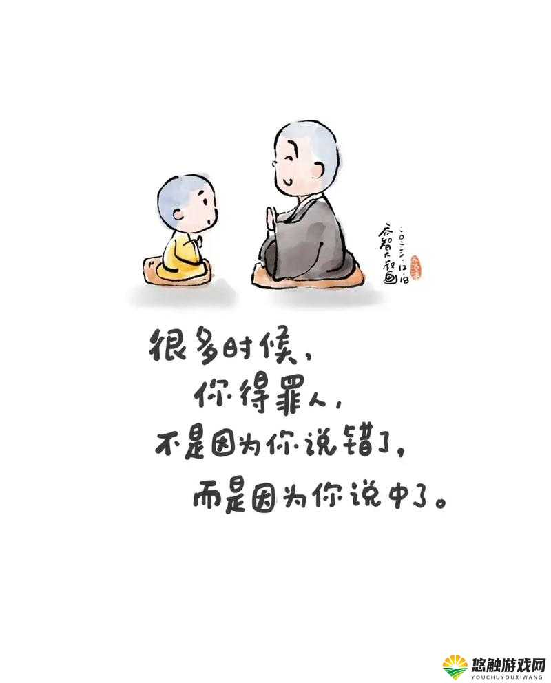 禅意深深，小和尚与成语世界的奇妙邂逅