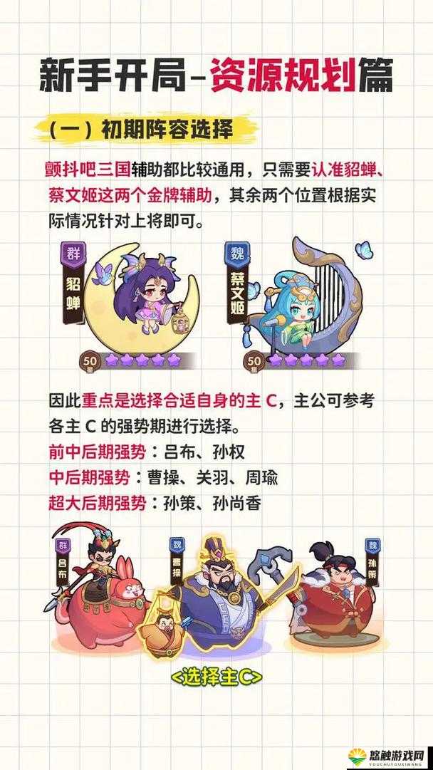 潮爆三国过关斩将如何获得紫装 那些你不知道的事情