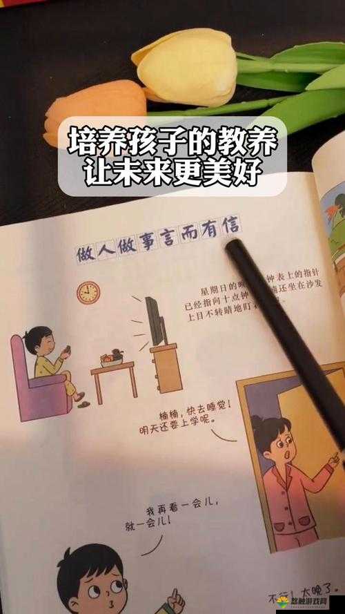 omega 教养中心：培养未来优秀 omega 的摇篮