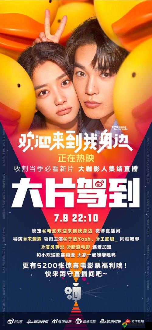 最近中文字幕国语完整在线：高清影视，畅享视觉盛宴